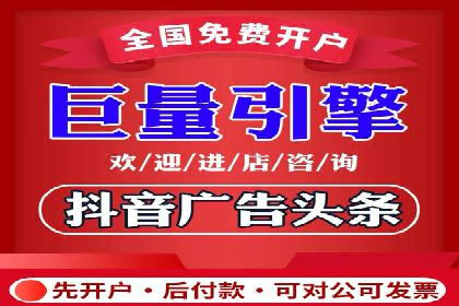 精准投放，信息流广告的秘诀：某电商平台的实战经验